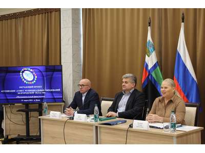 19 марта депутаты Муниципального совета Ивнянского района приняли участие в проекте Ассоциации «Муниципальный факультет»