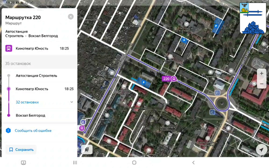 Карта строителя белгородской области