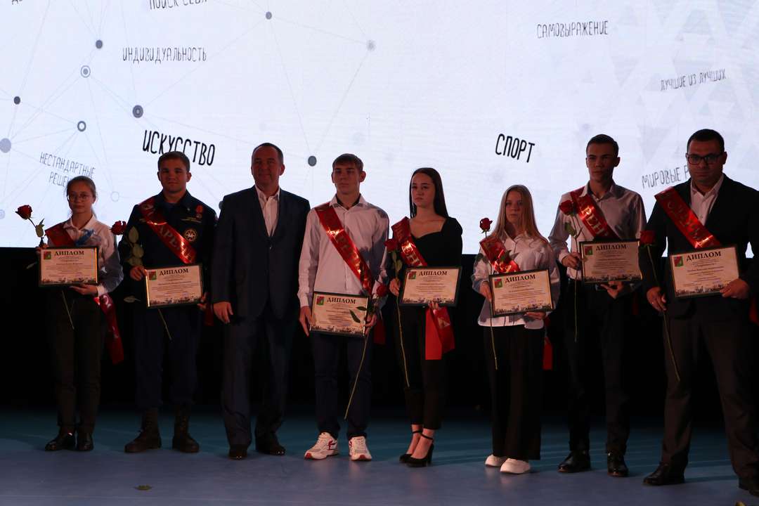 Стипендии от предприятий