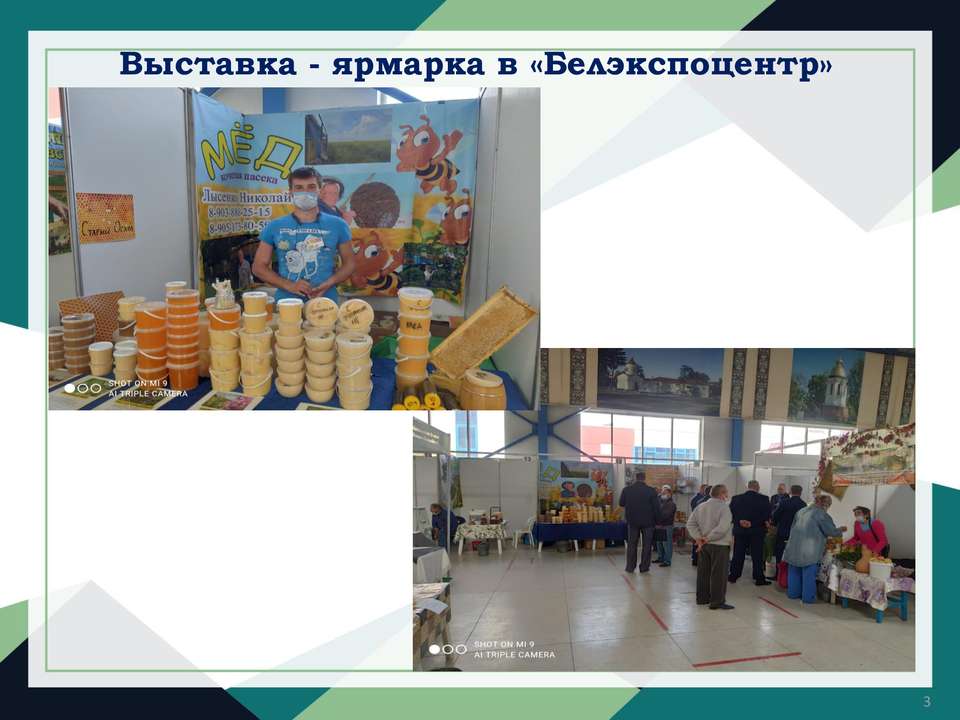 Задание ярмарки. Стихи про ярмарку для детей. Цели и задачи ярмарки вакансий. Народные праздники. Русская ярмарка.