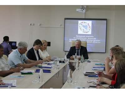 Состоялось заседание комитета по социальным вопросам ассоциации «Совет муниципальных образований Белгородской области»