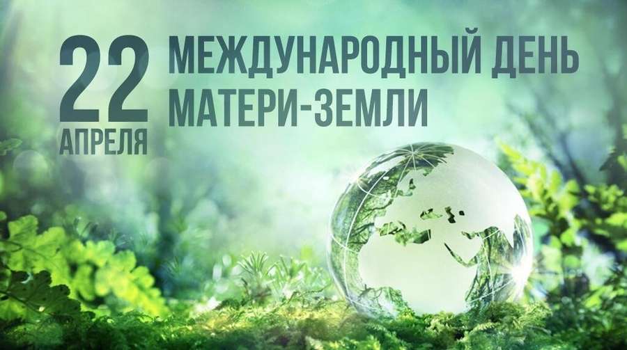 Прогноз погоды на апрель 2024 белгород