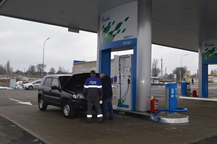 Правила газомоторное топливо