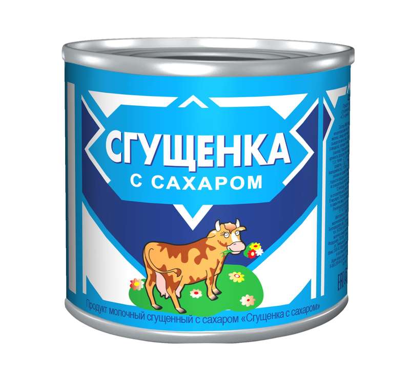 Сгущенка картинка для детей