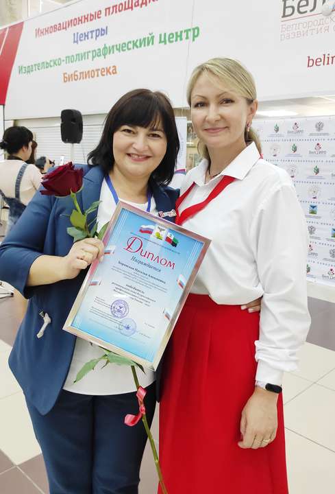 вакансия воспитатель белгород. награждения учителей грамотами министерства. воспитатель вакансии тюмень. детский сад 50 альметьевск. каргаполова воспитатель белгород.