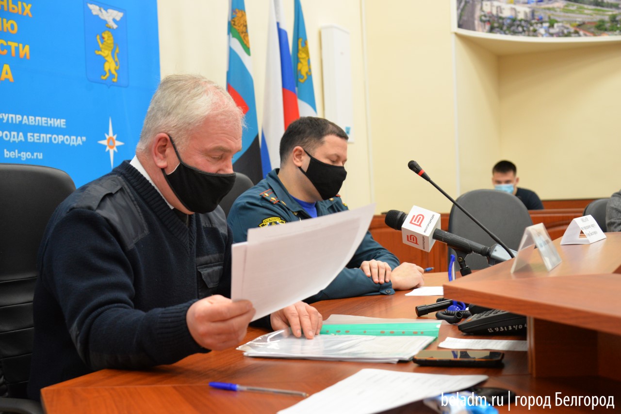 Утвержденным белгородским советом