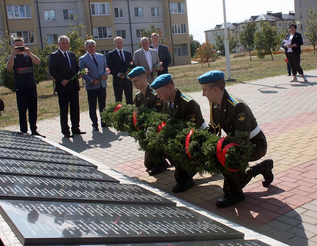 Губкинский городской округ