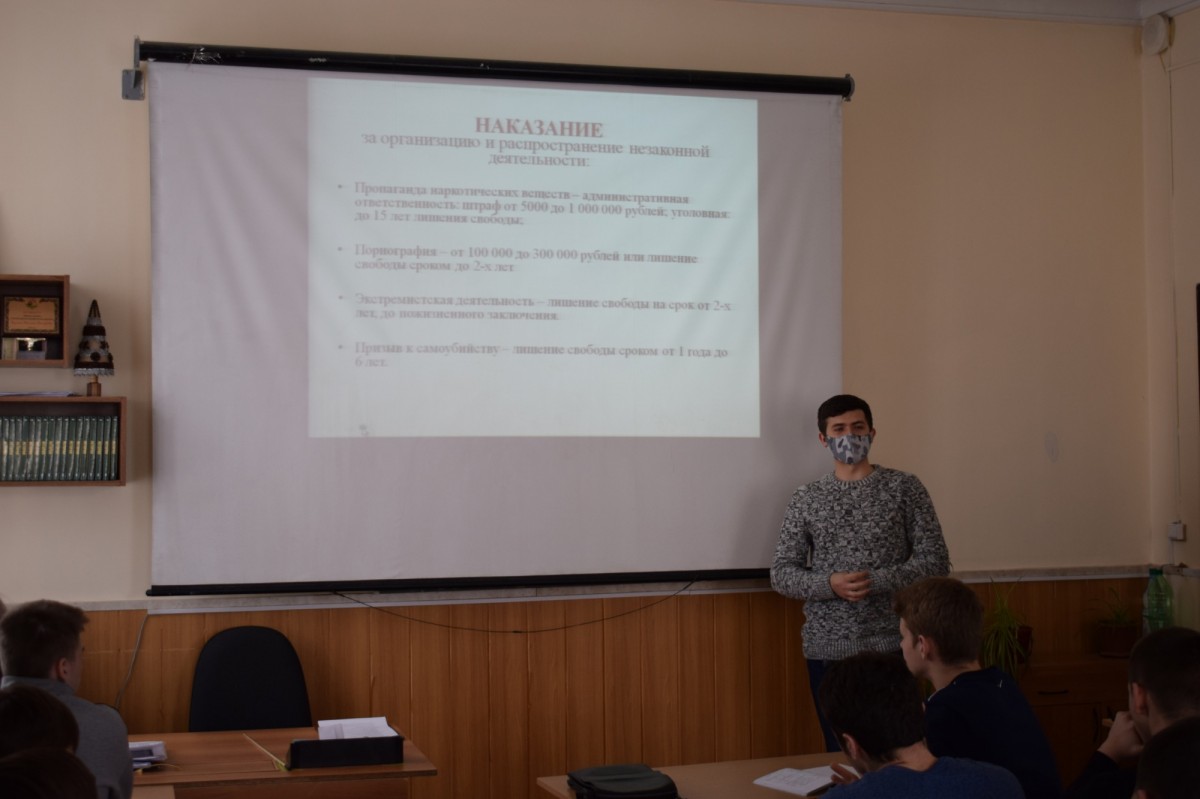 6.	Безопастный интернет