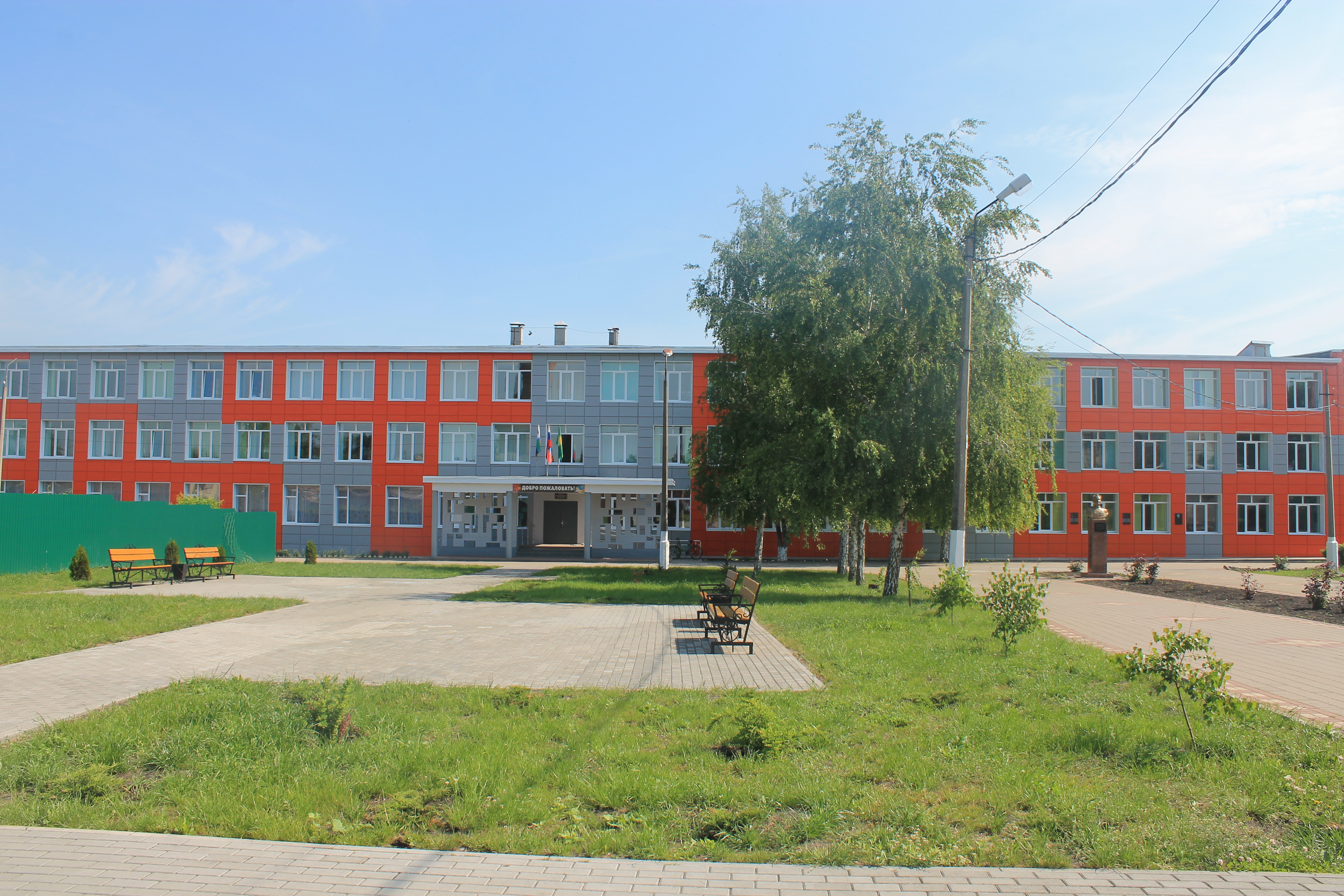 Алексеевская общеобразовательная школа