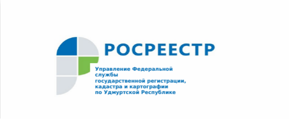 Службы государственной регистрации. Логотип Росреестра. Росреестр по Иркутской области. Росреестр Приангарья. Сайт Росреестра Иркутской области.