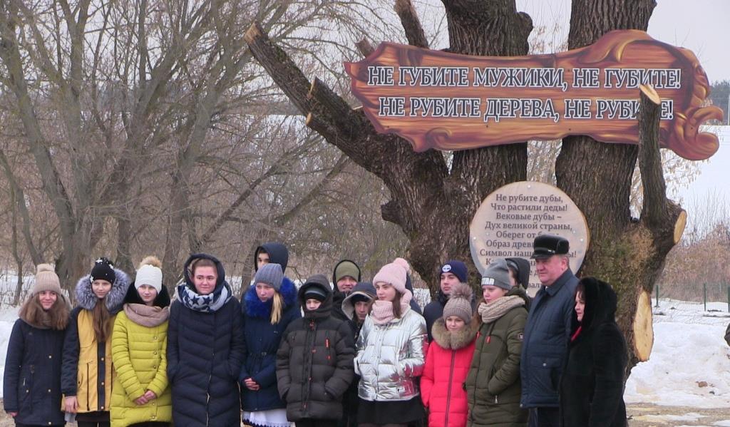 Песня любэ не рубите мужики. Дубы в Борисовке. Не губите деревья. Не губите. Не рубите мужики.