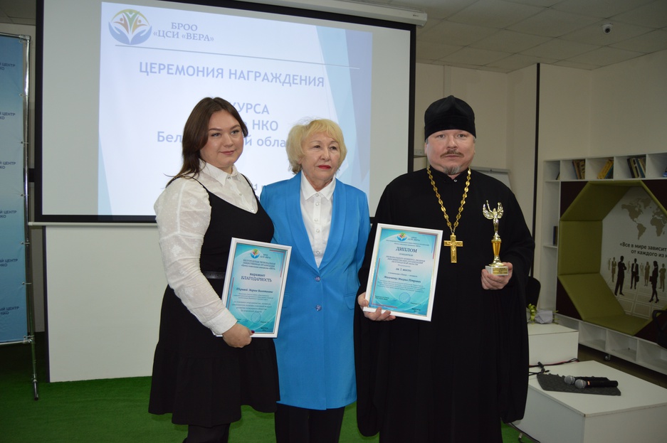 нко белгородской