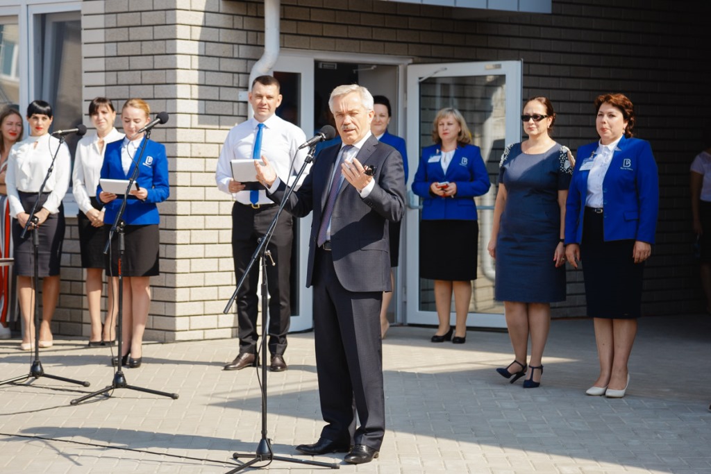 Фото директора 45 школы в городе белгорода