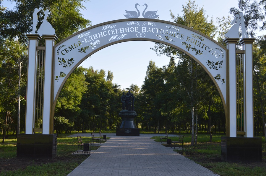 План городского парка новый оскол