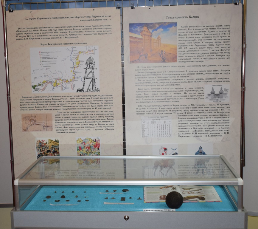 музейно-выставочный центр тамбов. докучаева в санкт-петербурге. экспозиция почвы. вднх земля в иллюминаторе выставка. музей почвоведения докучаева.