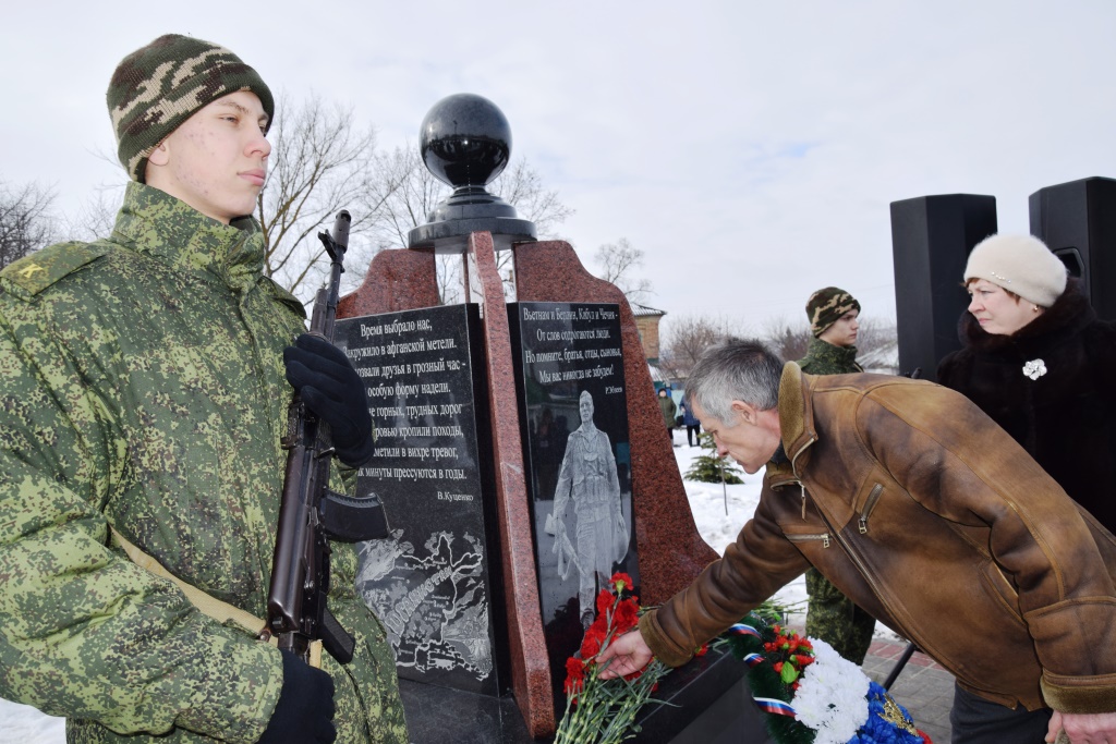 Электросталь мемориал воинам афганцам