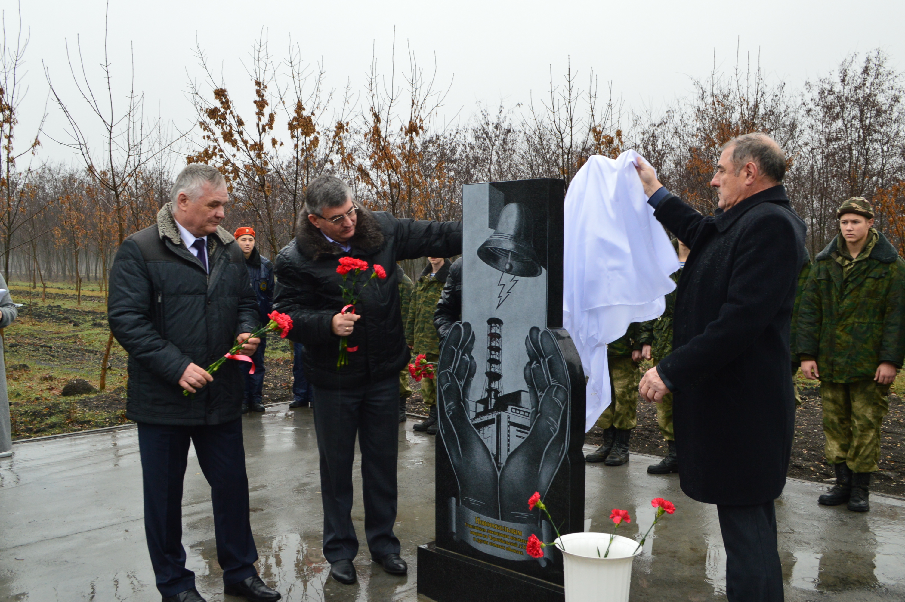 Чернобыльский колокол. Новости новый Оскол на сегодня. Новый Оскол новости.