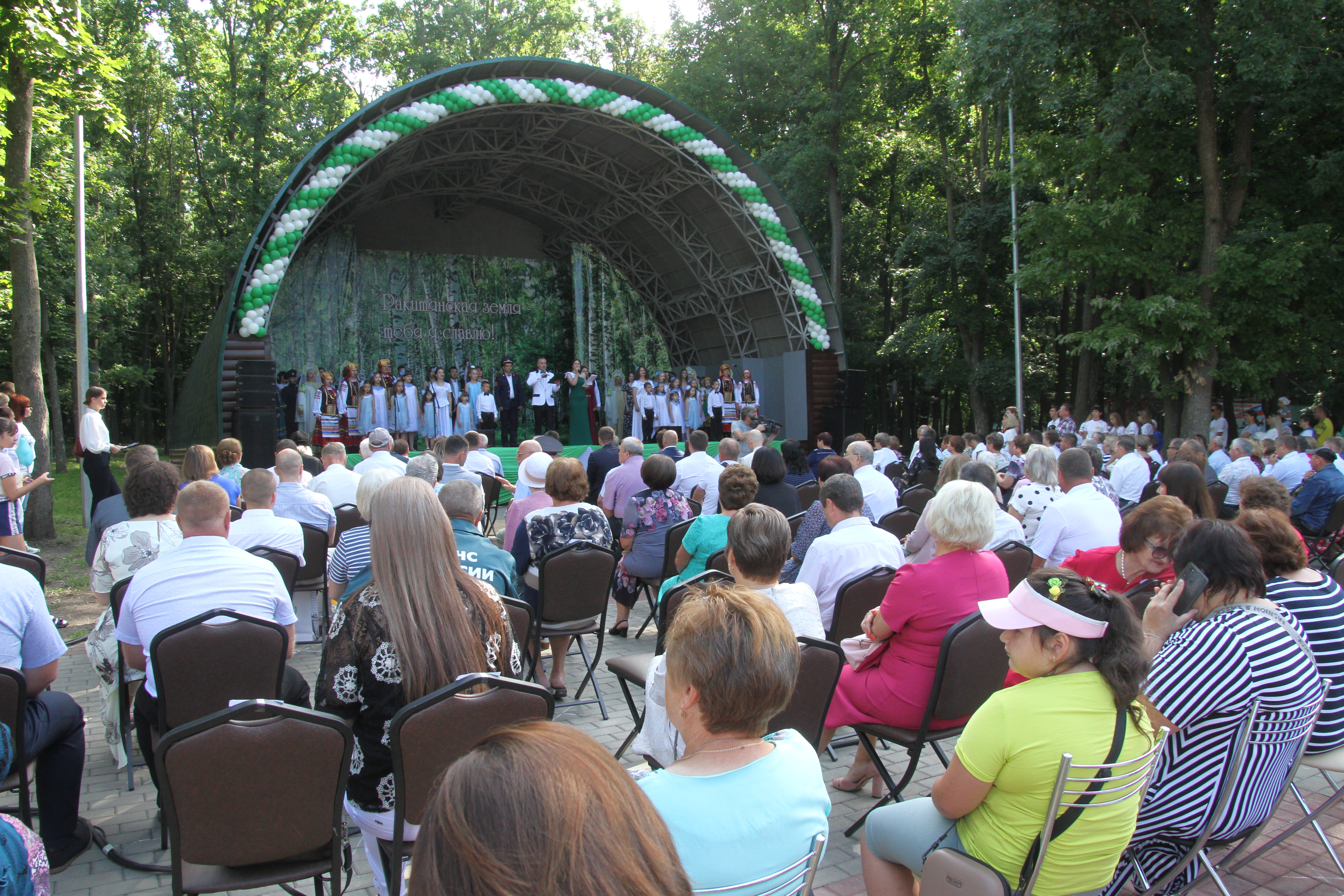 юсуповский парк в ракитном