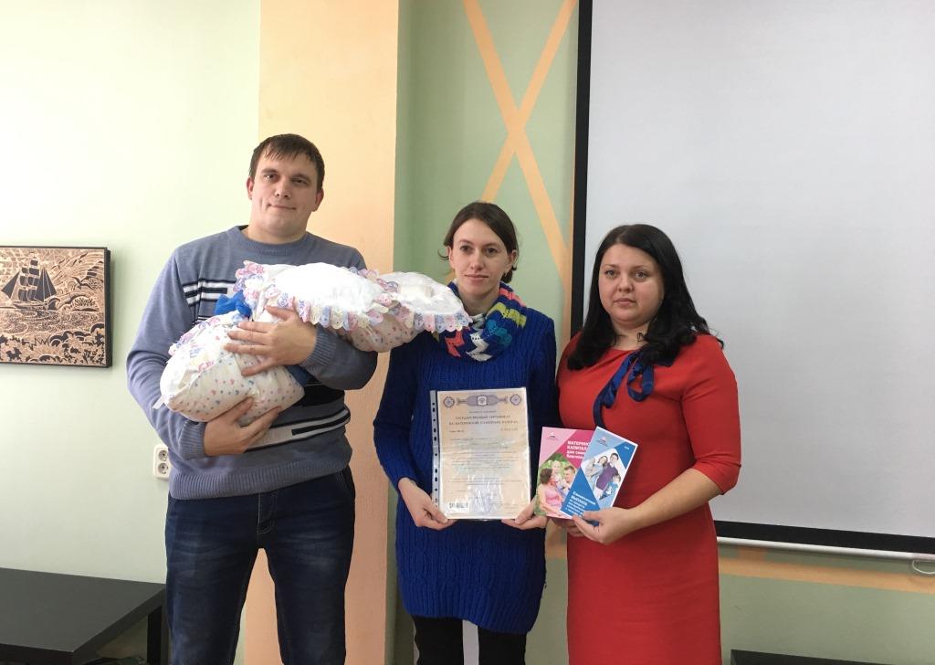 Сценарий чествования семей в год семьи. УСЗН Вейделевка.