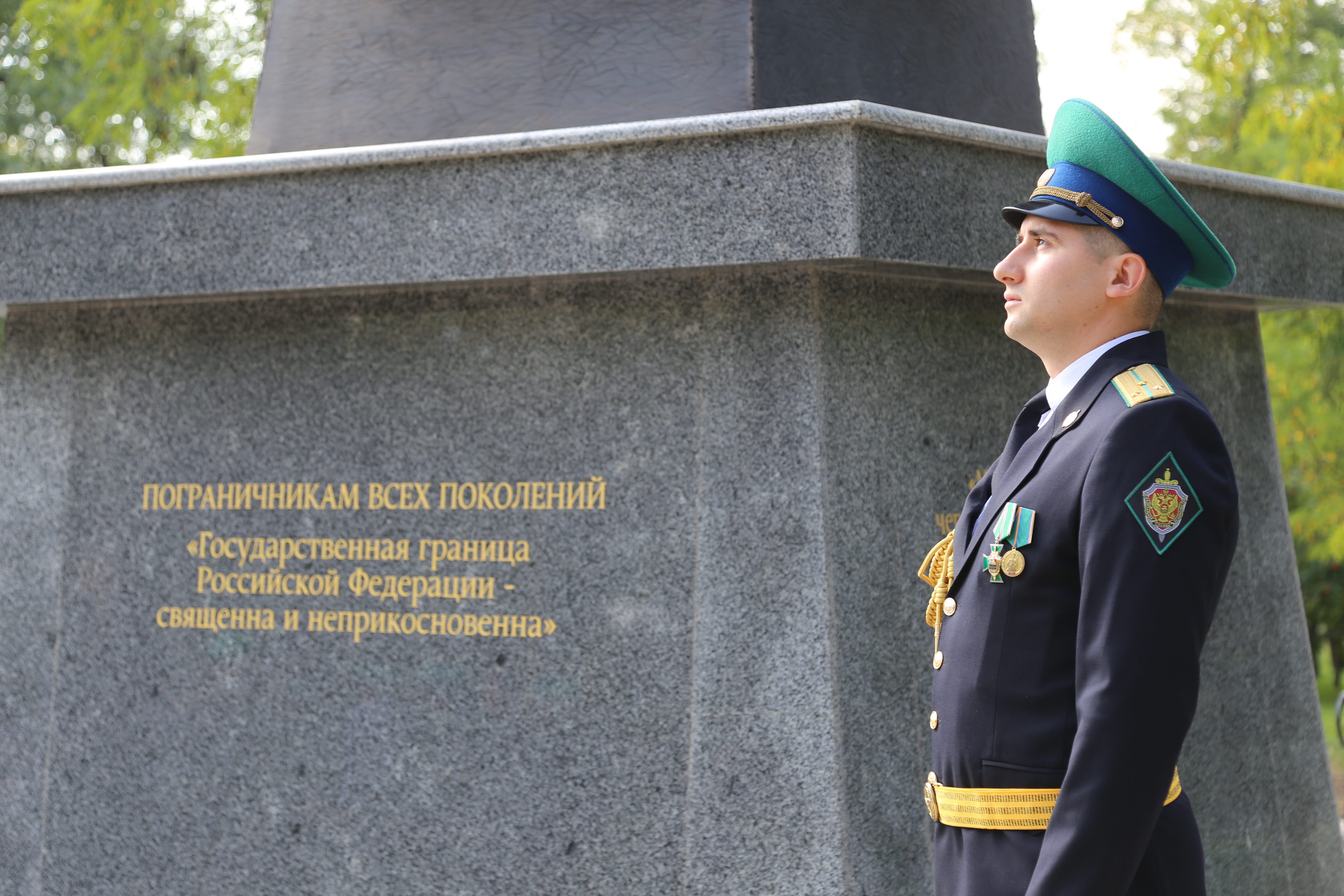 Памятник пограничникам в Белгороде