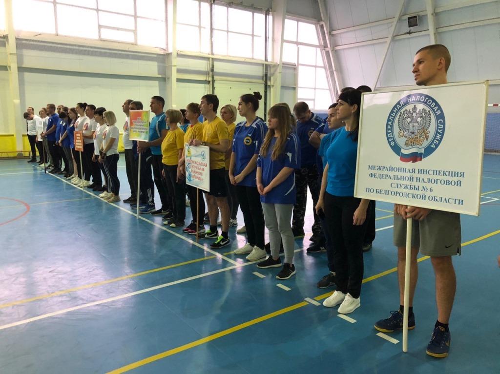 спартакиада трудовых коллективов