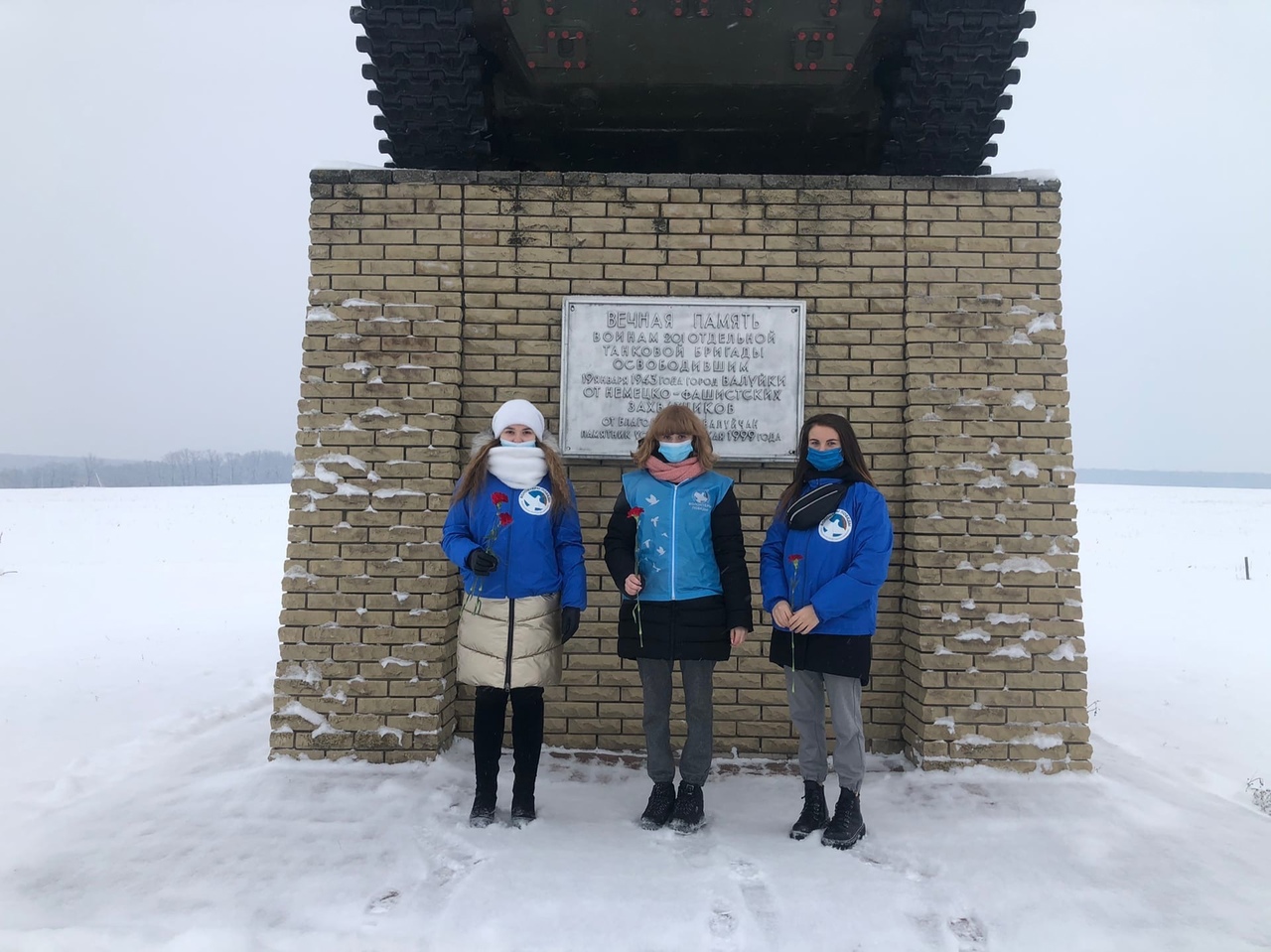 валуйки день города