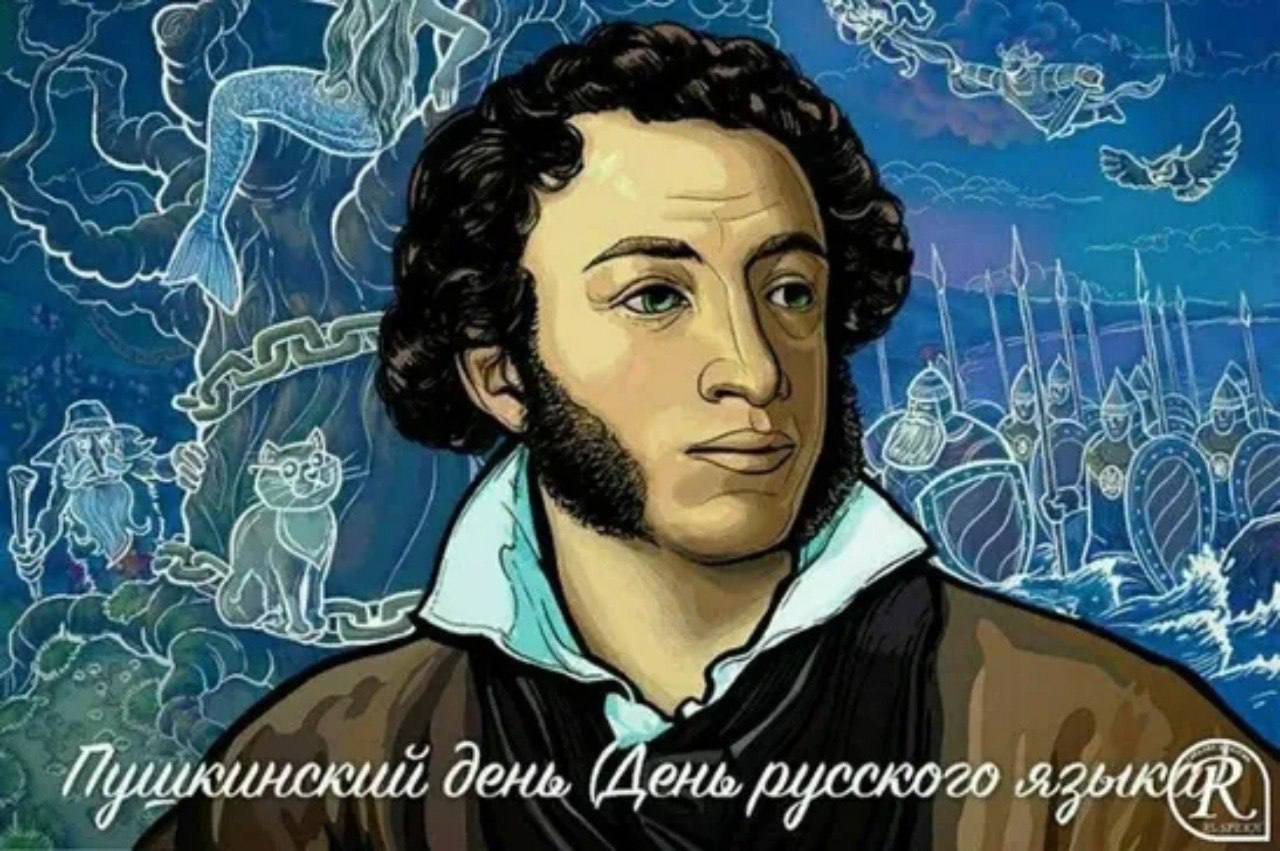 Александр Сергеевич Пушкин арты